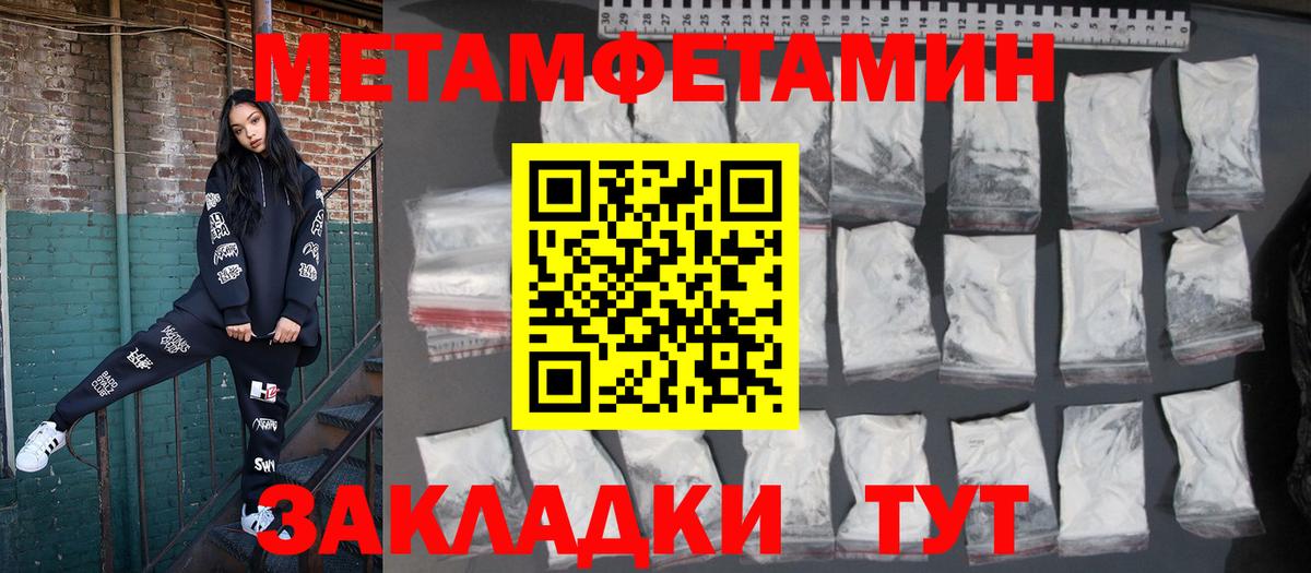 АМФ Розовый Владикавказ