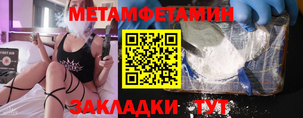 АМФЕТАМИН  Вход с VPN  Владикавказ  Amphetamine 98% 