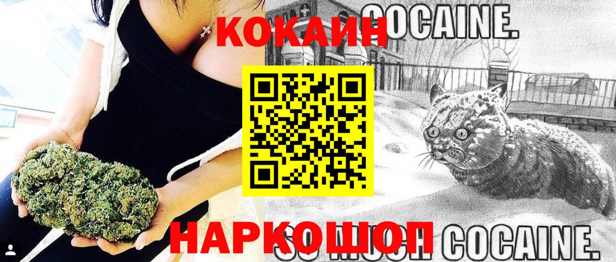Кокаин FishScale  КОКАИН 98%  Владикавказ  Вход с VPN 