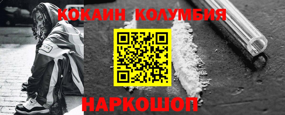 Cocaine FishScale Владикавказ
