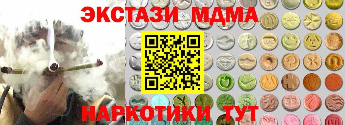 ЭКСТАЗИ Дубай  Вход с VPN  даркнет сайт  кракен сайт  Владикавказ  Экстази бентли 