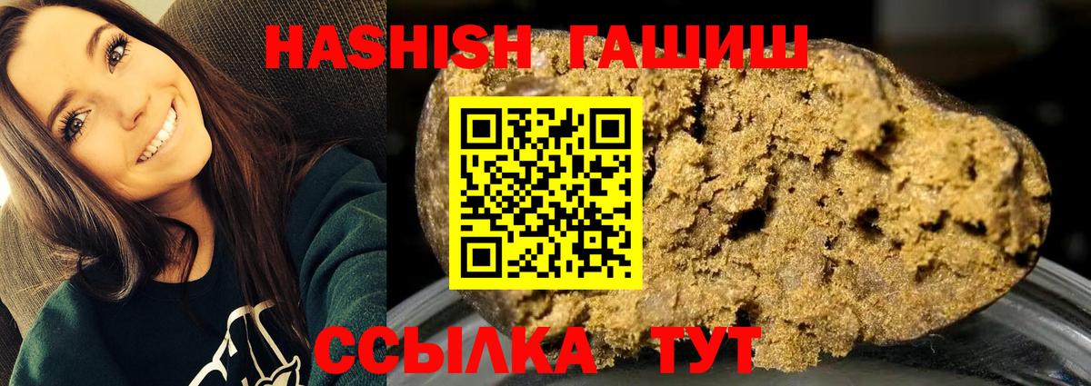 ГАШ AMNESIA HAZE  Вход с VPN  Владикавказ  Гашиш AMNESIA HAZE 
