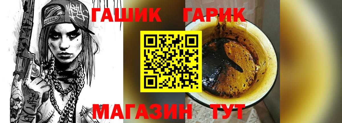 Гашиш VHQ Владикавказ