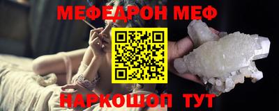 винт Можайск