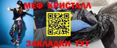 каннабис Моздок