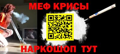 винт Можайск