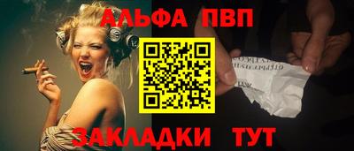 винт Можайск