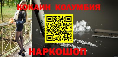 каннабис Моздок