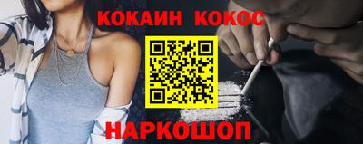 винт Можайск