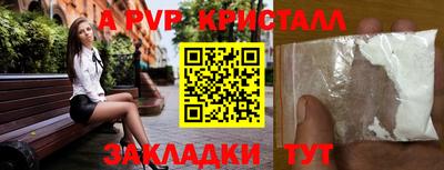 винт Можайск