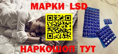 каннабис Моздок