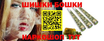 каннабис Моздок
