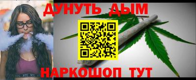 винт Можайск