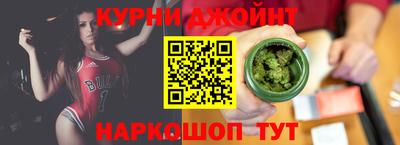 каннабис Моздок