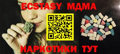 каннабис Моздок