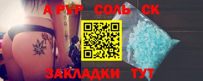 мдма Можга