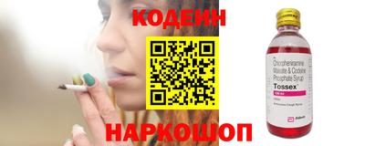 винт Можайск