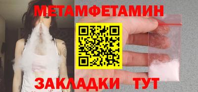 винт Можайск