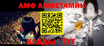 винт Можайск