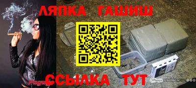 винт Можайск