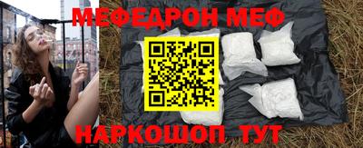 винт Можайск
