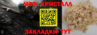 винт Можайск