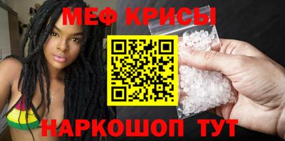 винт Можайск