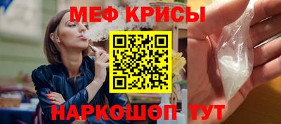 винт Можайск