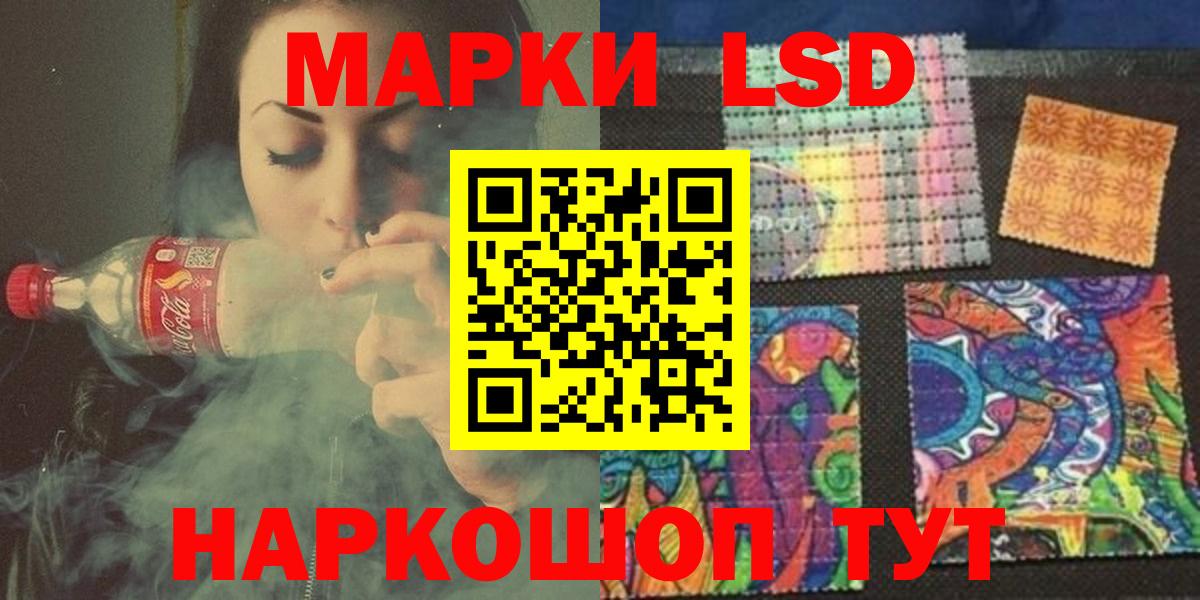Владикавказ  Лсд 25 экстази кислота  Вход с VPN 
