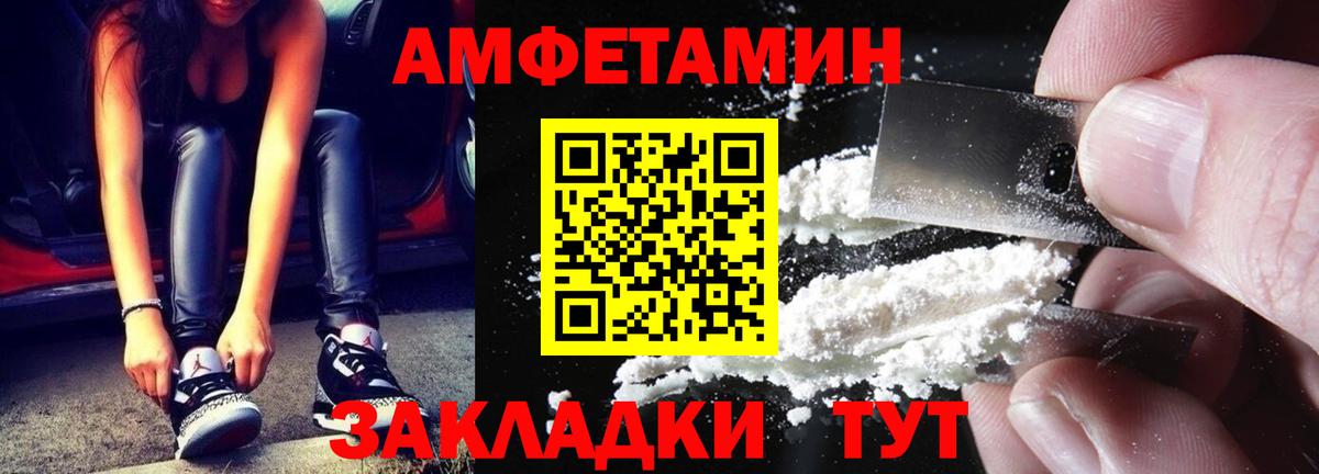 Первитин кристалл  Вход с VPN  Владикавказ  Первитин кристалл 